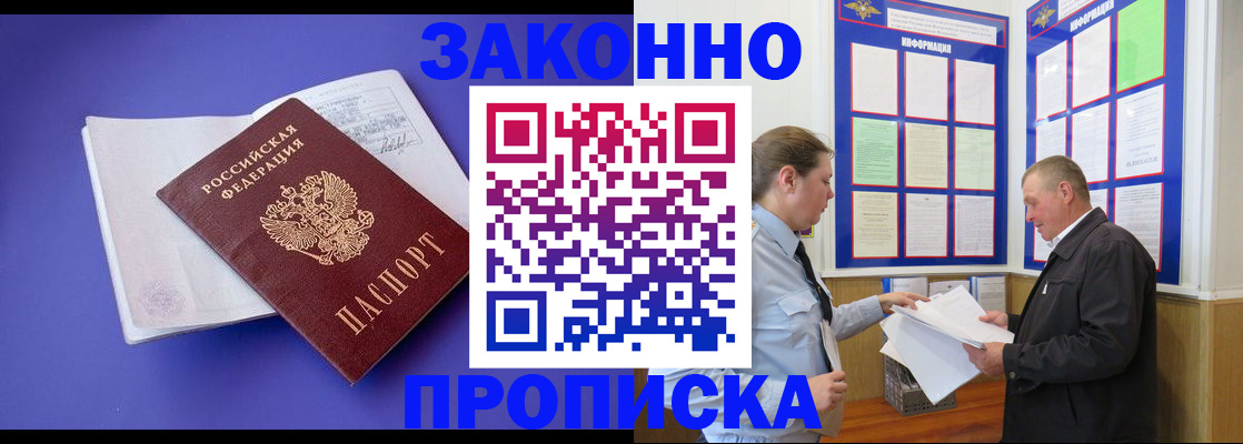 форма 3 в Невеле