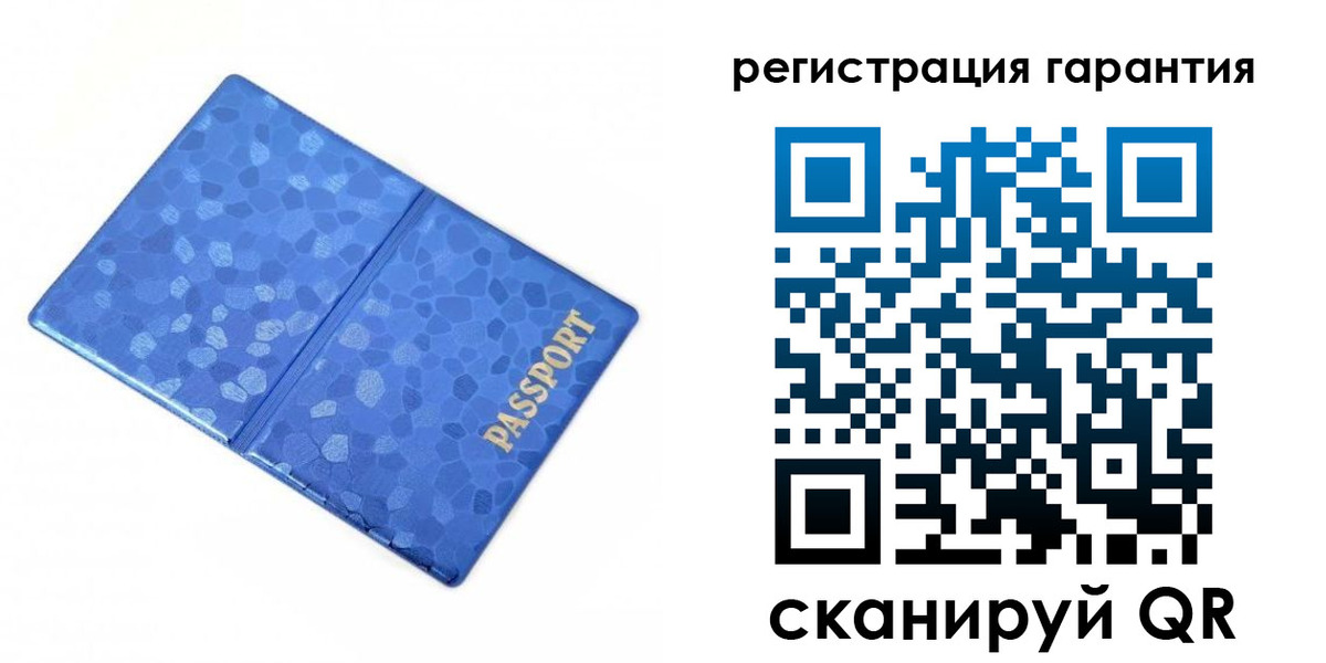 временная регистрация 2025 в Невеле