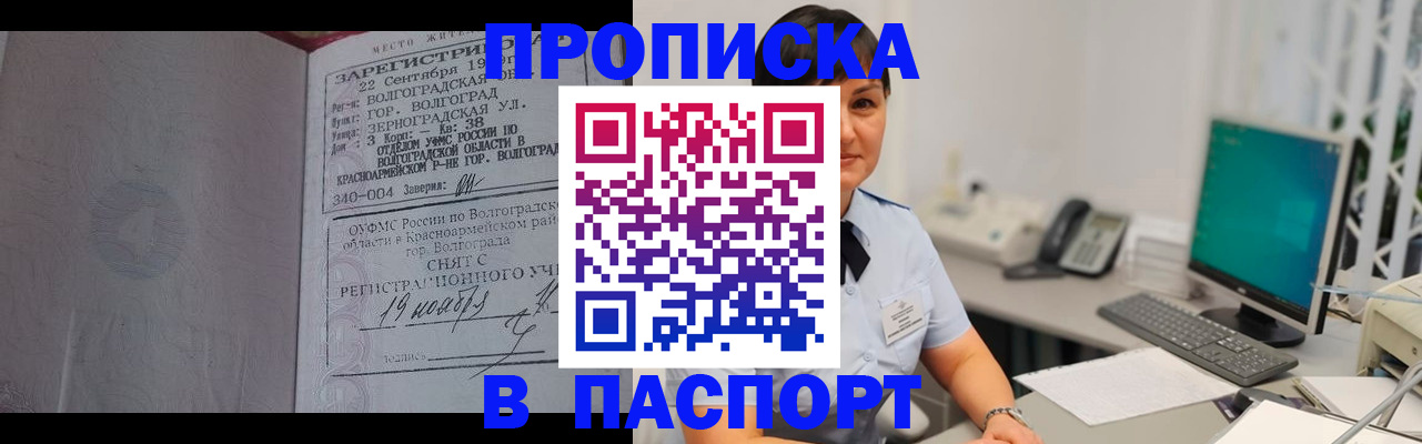 найти адрес прописки в Невеле