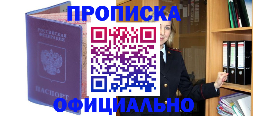регистрация для школы в Невеле